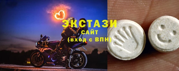 стаф Балахна