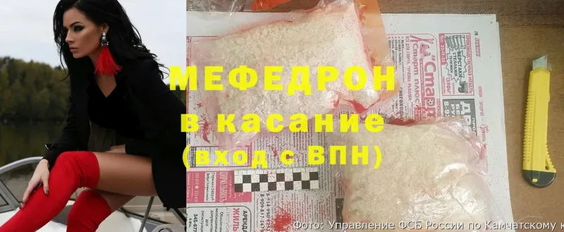 Мефедрон мяу мяу  даркнет сайт  Галич 